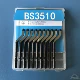 BS3510 прямое края коробка