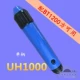 UH1000