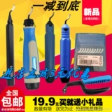 BK3010 Ccracked Blade Resement Blade, чтобы снять заусенцы S1010 NB1100 Пластиковые края медной трубки.