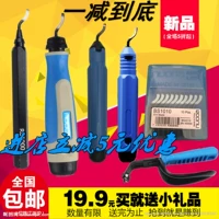 BK3010 Ccracked Blade Resement Blade, чтобы снять заусенцы S1010 NB1100 Пластиковые края медной трубки.