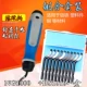 Армейский зеленый NG1000+BS1010 Set
