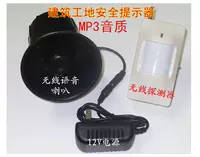 Mp3 High -Definition качество звучания беспроводной пропорциональный набор