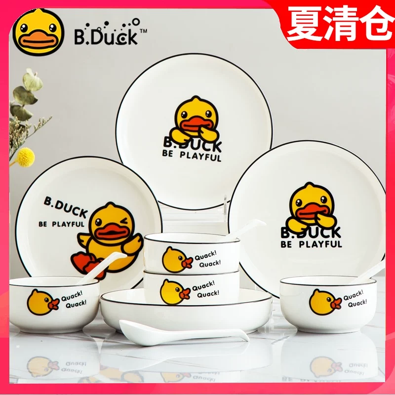 Набор B.Duck, мультяшный, посуда, интернет-знаменитость, любимый