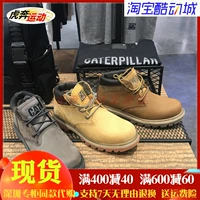 Курс кошка Cat Carter Classic Gangs Leisure Worker Boots P725904 P717806 P717804