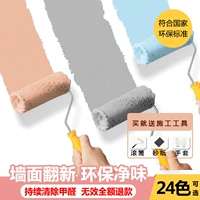 Латексная краска внутренняя защита от окружающей среды Внутренняя стена Удаление формальдегидного водного покрытия на основе покрытий.