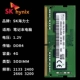 Hynix gốc 4G8G16G DDR4 2133 2400 2666 3200 máy tính xách tay tháo rời thẻ nhớ