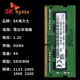 miếng dán bàn phím Hynix gốc 4G8G16G DDR4 2133 2400 2666 3200 máy tính xách tay tháo rời thẻ nhớ miếng dán bàn phím máy tính casio