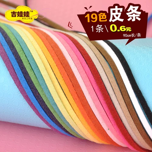 Материал ручной работы с кожа