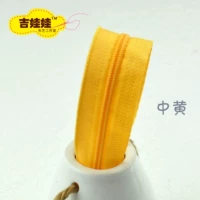 【L5】 Средняя желтая молния