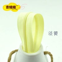 【L3】 светлую желтую молнию