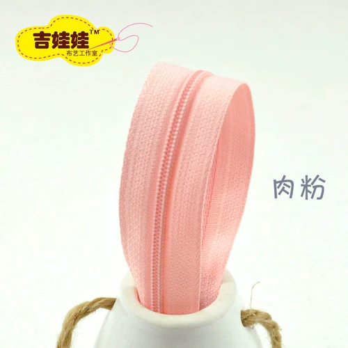 Нетканая нейлоновая подушка с молнией, «сделай сам», 20 цветов, 17см