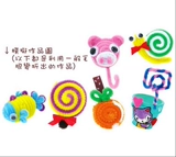 Бибикар Толокар Плазмакар для детского сада, скелет, «сделай сам», 6mm, художественное произведение