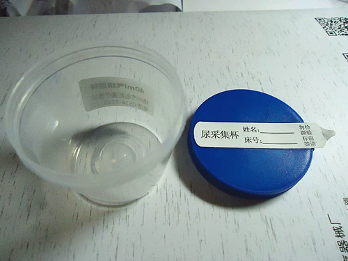 Чашка мочи (с крышкой)/40 мл сбора мочи бутылочки/чашки для отбора проб/чашка с меткой/чашка с мокротой чашкой