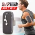 2018 mới thời trang thể thao điện thoại di động cánh tay túi người đàn ông và phụ nữ tập thể dục chạy bộ cánh tay táo huawei cổ tay túi túi xách