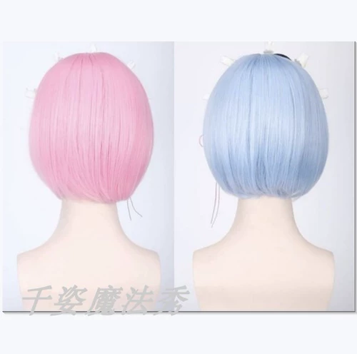 Новый парик Cos с нуля Lamrem Cos Wig Shipping New Products