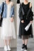 Mùa xuân và mùa hè phiên bản Hàn Quốc của phương thức khâu lưới mới váy yếm điệu đà váy đáy váy dài giữa quần áo phụ nữ - Váy dài