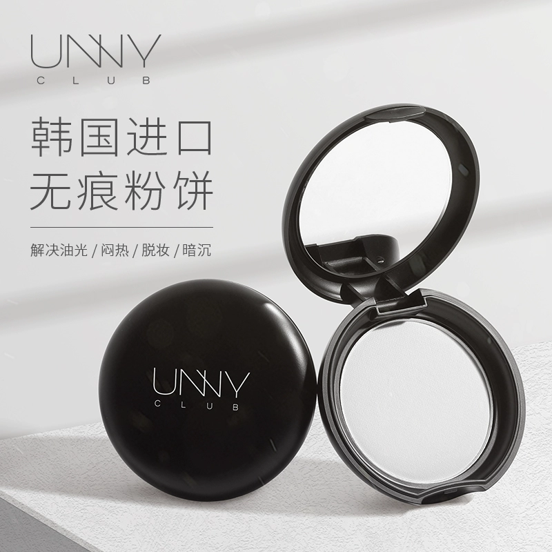 Korea UNNY Clear Flawless Powder Concealer Natural Soft Matte Refreshing Makeup Loose Powder Nữ chính hãng - Bột nén