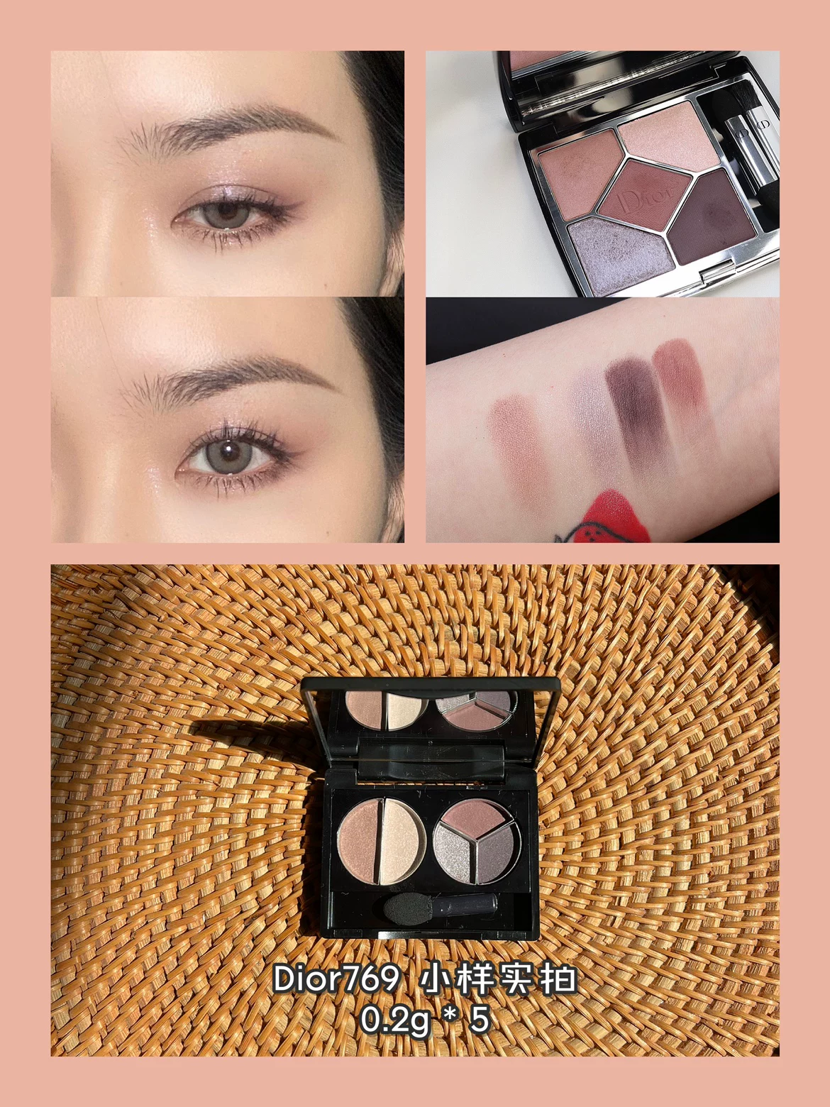 Dior, eye shadow, container, sample
