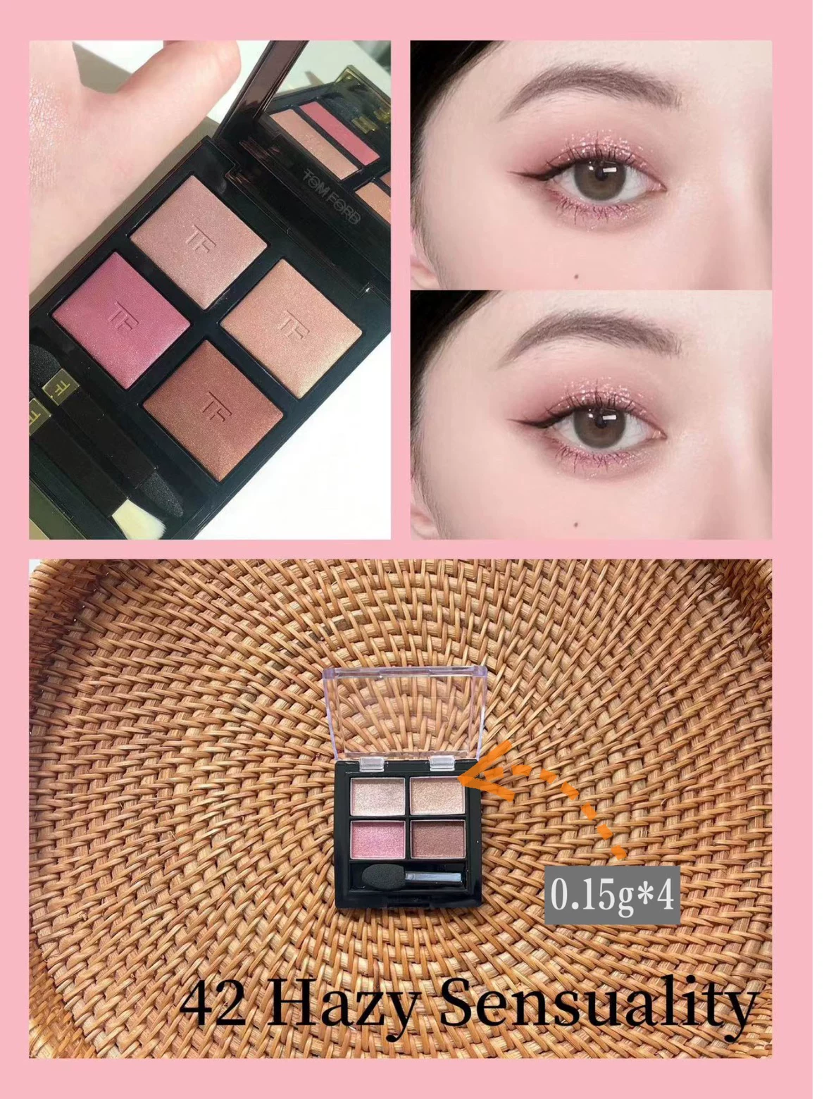 Dior, eye shadow, container, sample