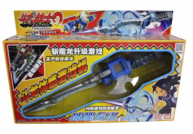 Smart Creation Dragon Fighter 2 Toy Sound và Light Edition Dragon Blade Edge Dragon Blade Light Wing Dragon Blade Spot - Khác