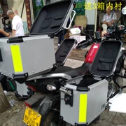 Áp dụng cho Haojue DR160 DR160S3 hộp bên hông hộp hợp kim nhôm DF150 thân hộp phía sau hộp thân cây - Xe gắn máy phía sau hộp
