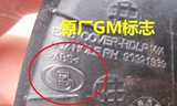 Адаптируемая Buick 161718 Junyue Big Lantern Water Spraying Roth Plate, Новый король Yueyue Apray Cope Front Forlight Coverd