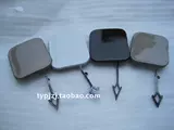 Адаптируется к крышке передней крышки переднего бампера Buick Jun Yuey