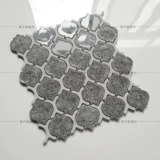 Alien Ice Crack Ceramic Spelling Mosaics Want Want Want Bric