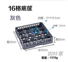 Подставка для вина 20格杯筐红酒杯框杯架沥水框杯子收纳框塑料杯筐车刀叉刺碟碗筐 Guangdong International