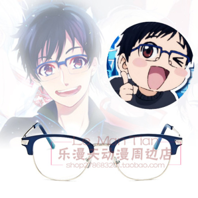 taobao agent Yuri Yuri !!! On Ice Shengsheng Yongli Cosplay Glasses Proplene Metal Metal Boxer