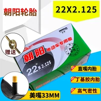 Электромобиль Chaoyang 22*2,125 Прямая рот внутренняя шина