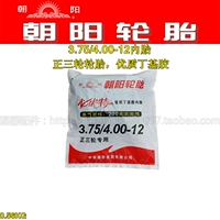 Бесплатная доставка Chaoyang Tire 3.75/4.00-12 Внутренняя батарея шины.