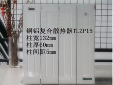 Радиатор отопления 盼盼正品暖气片铜铝15型铜铝复合双水道家用工程用散热器tlzp15
