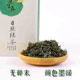 Зеленый чай, чай «Горное облако», чай Синь Ян Мао Цзян, 2020