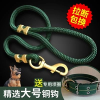 Собачья веревка для собак цепь выхода веревка Золотая Мапо Арарарадор бит собачья собачья медный крюк