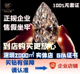 Xiaoman Jewelry IGI Cultivated Diamond 30 points-1 caratouille custom wedding diamond ring genuine final shot