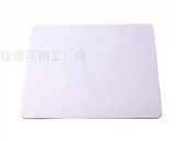 GLIP -IN -MOUSE DIND -DIND -Painted Hot Transfer Rampantable Adverting Custom Logo Lock Edge Mono -color Pure Color Diy полуфинальный продукт