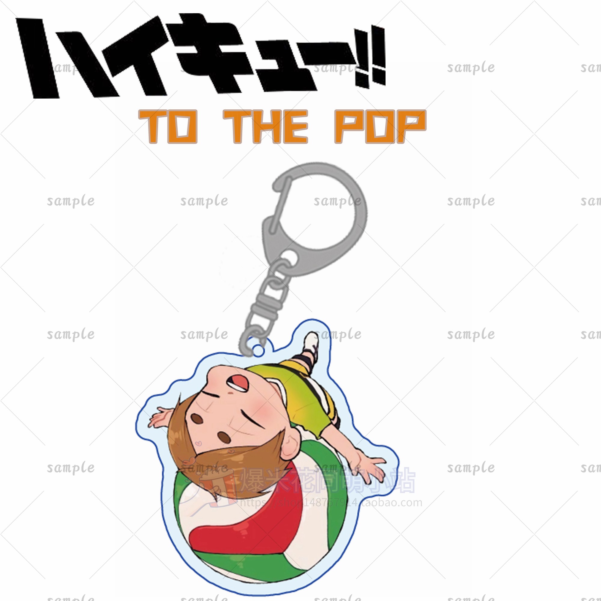 Q22Junior volleyball player Animation surrounding Acrylic Key buckle Day Xiangyang Robo-Ky  Feixiong solitary claw grind Black tail