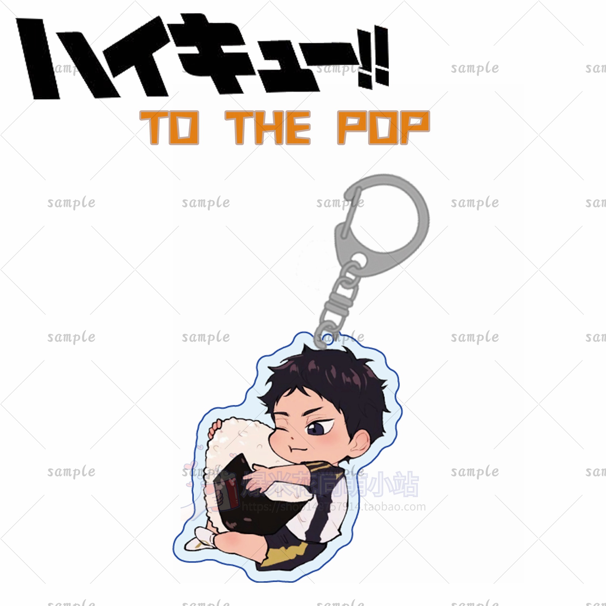 Q6Junior volleyball player Animation surrounding Acrylic Key buckle Day Xiangyang Robo-Ky  Feixiong solitary claw grind Black tail