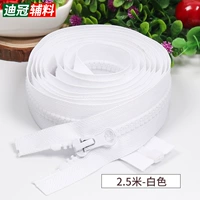 Единое отверстие 250 см (белый)