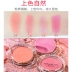 Kazi Lancome chính hãng trang điểm nude giữ ẩm lâu làm sáng màu da không thấm nước rouge tự nhiên trang điểm mặt trời phấn đỏ phấn má klavuu Blush / Cochineal