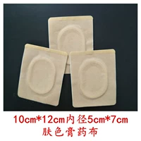10*12 Внутренний диаметр 5*7 Тон воды кожи без тканого нагнетательного пластыря Sanfu Пластырь Acupoint Patch Patal Patch