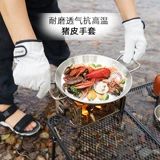 Рабочие перчатки для кемпинга, защита от ожогов