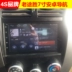 Jianghuai Ruiying Ruifeng Landwind với Yuexing Ruirui M3 và Yue Yilan máy tích hợp Android Navigator đặc biệt - GPS Navigator và các bộ phận app định vị xe ô to GPS Navigator và các bộ phận