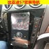 1213151617 BYD s7 G3 F3 BYD Yuan Song chuyên dụng màn hình dọc Điều hướng màn hình lớn Android - GPS Navigator và các bộ phận định vị xe ô tô không dây GPS Navigator và các bộ phận