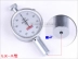 máy đo độ cứng kim loại cầm tay [Chuanlu] Máy đo độ cứng cao su/Máy đo độ cứng bờ [LX-A/C/D]/Lốp xe/Silicone/Nhựa máy đo độ cứng của thép máy đo độ cứng nhựa Máy đo độ cứng