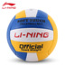 Li Ning PVC đào tạo bóng chuyền số 5 máy may cho học sinh tiểu học và trung học cơ sở LVQK709-1 	cột và lưới bóng chuyền hơi	 Bóng chuyền