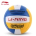 Li Ning PVC đào tạo bóng chuyền số 5 máy may cho học sinh tiểu học và trung học cơ sở LVQK709-1