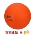 Số 5 miễn phí inflatable bóng chuyền mềm thi đào tạo cho học sinh tiểu học và trung học hàng mềm miếng bọt biển cũng có thể được sử dụng như một dodge bóng 	bộ quần áo bóng chuyền nữ	 Bóng chuyền