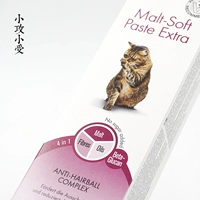 [19 tháng 9] Đức Jun Bao Gimcat Jun Hao thành một con mèo nhỏ với một quả bóng tóc Kem tăng cường tóc 200g - Cat / Dog Health bổ sung sữa cho mèo